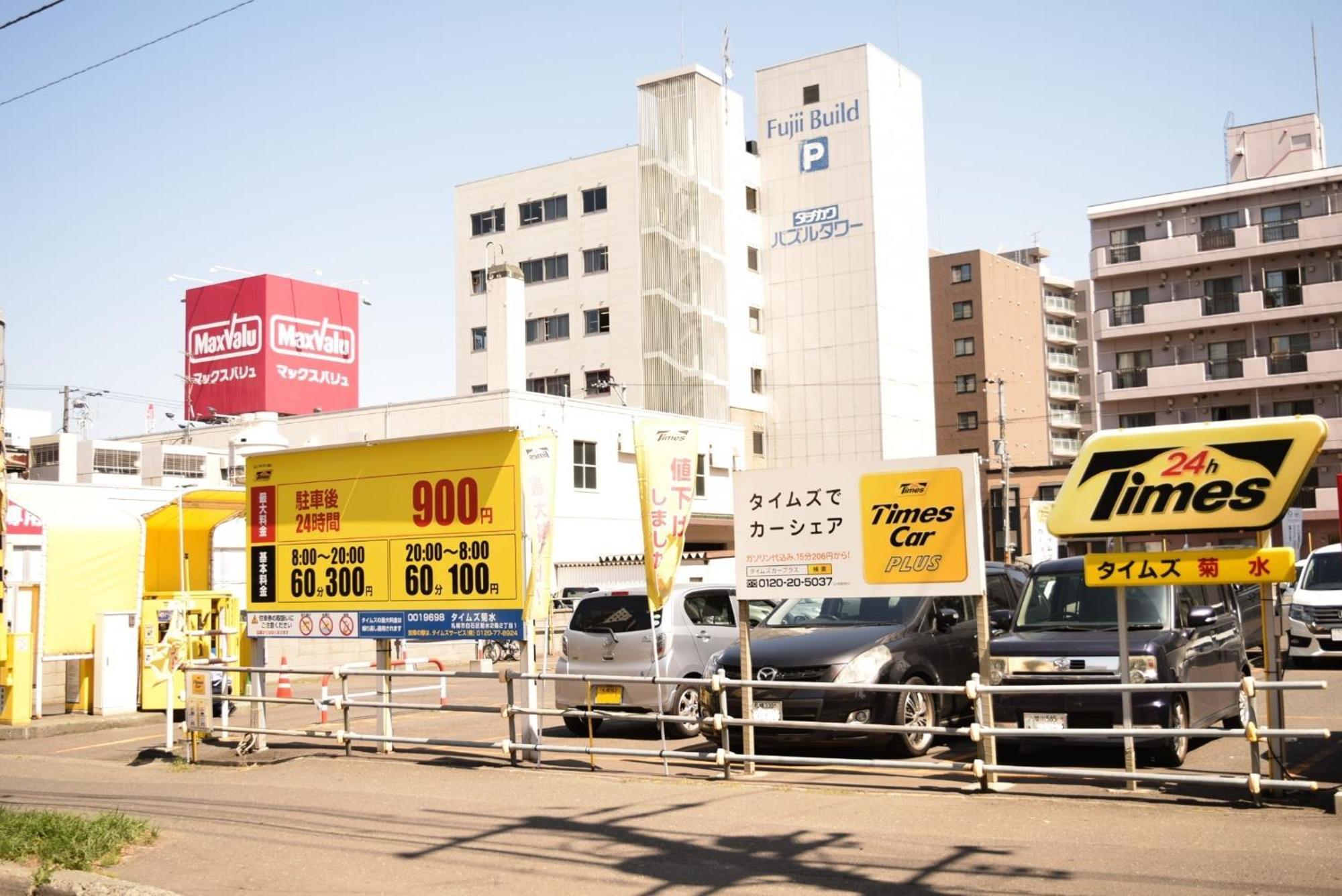 Royal Heights Kikusui Station / Vacation Stay 4496 札幌市 エクステリア 写真