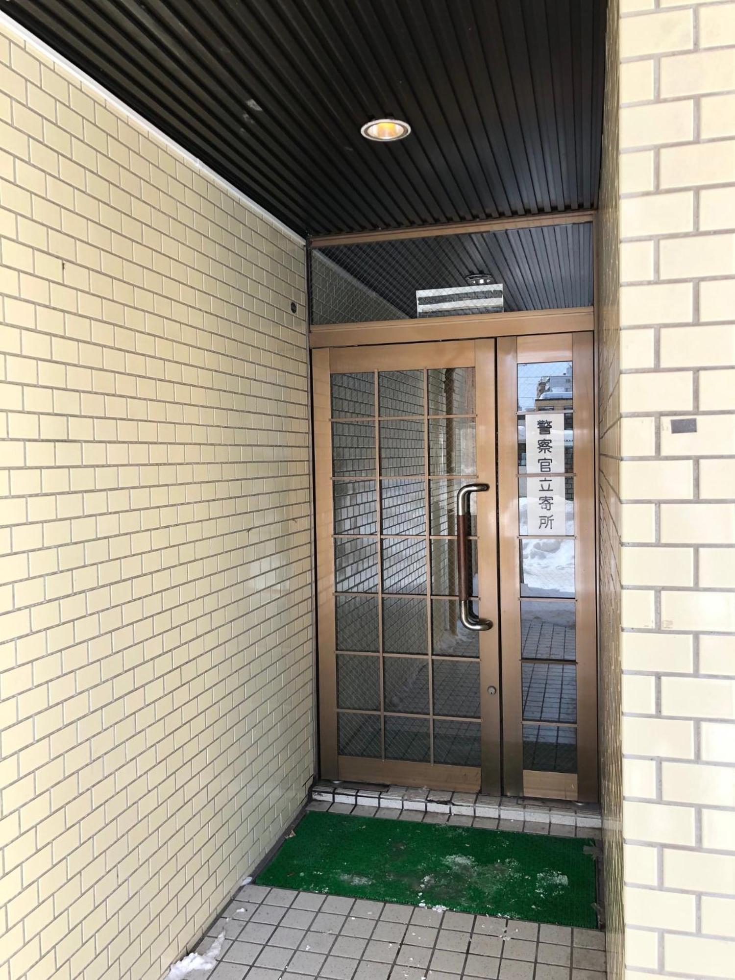 Royal Heights Kikusui Station / Vacation Stay 4496 札幌市 エクステリア 写真